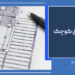قانون اتاق کوچک نزهت مائده شرق